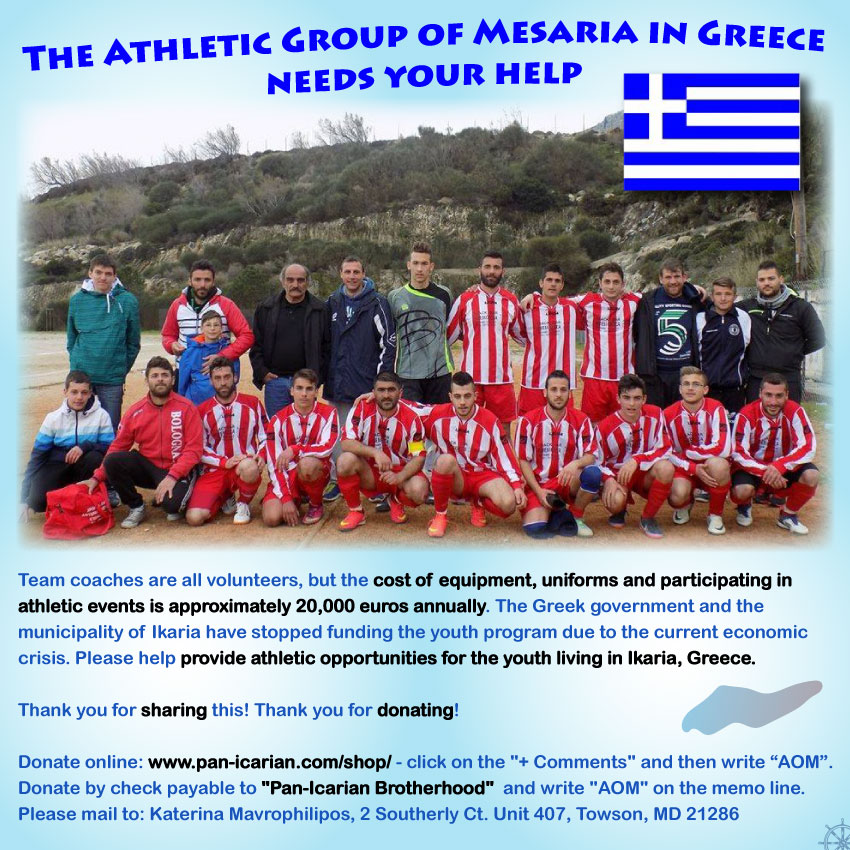 [The Athletic Group of Mesaria in Ikaria, Greece needs your help]