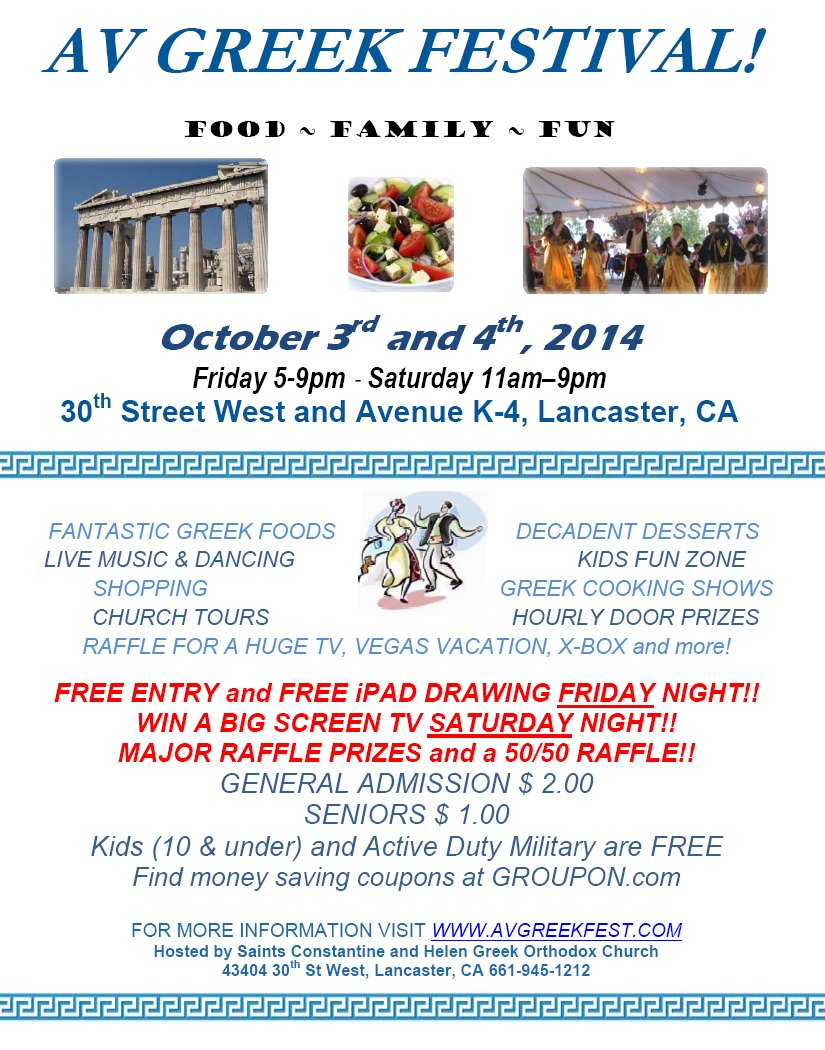 [Antelope Valley Greek Festival]