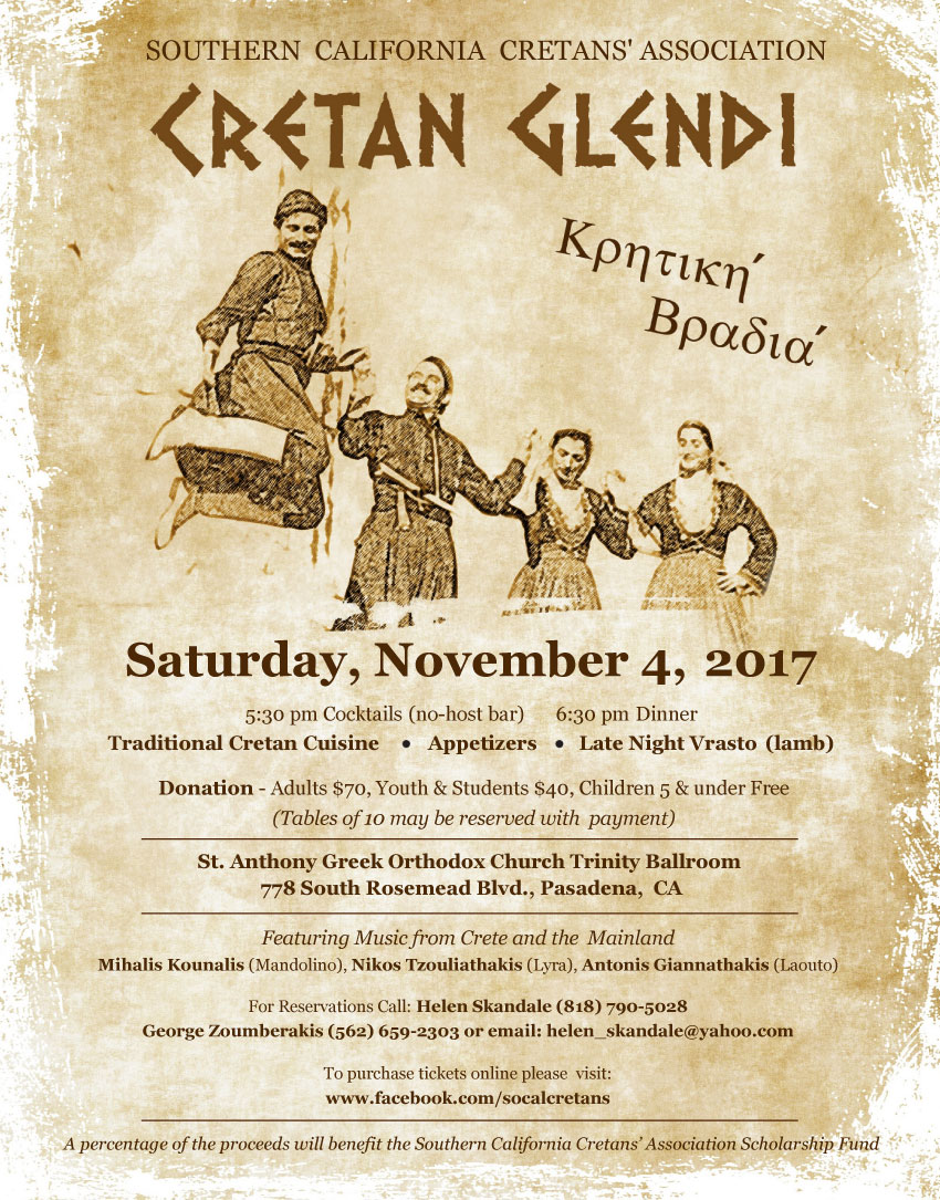 [Cretan Glendi in Pasadena, California]