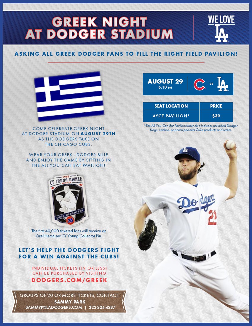 [Greek Night at Dodger Stadium, Cubs vs. Dodgers in Los Angeles, California]