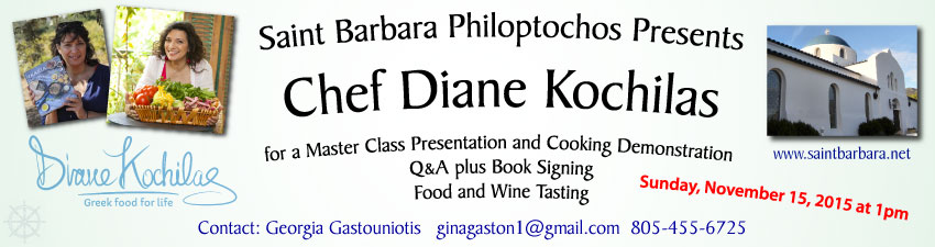 [Saint Barbara Philoptochos sponsored Chef Diane Kochilas Event]