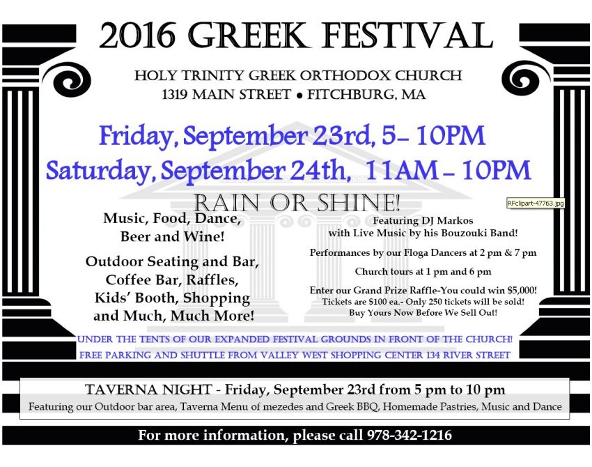 [Fitchburg Greek Festival in Fitchburg, Massachusetts]