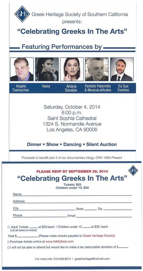 [Hollywood Greeks promoted event]