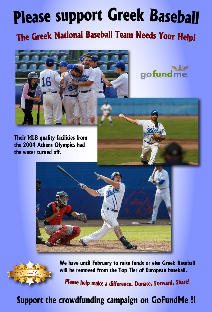 [Greek National Baseball Team - GoFundMe Crowdfunding Campaign]