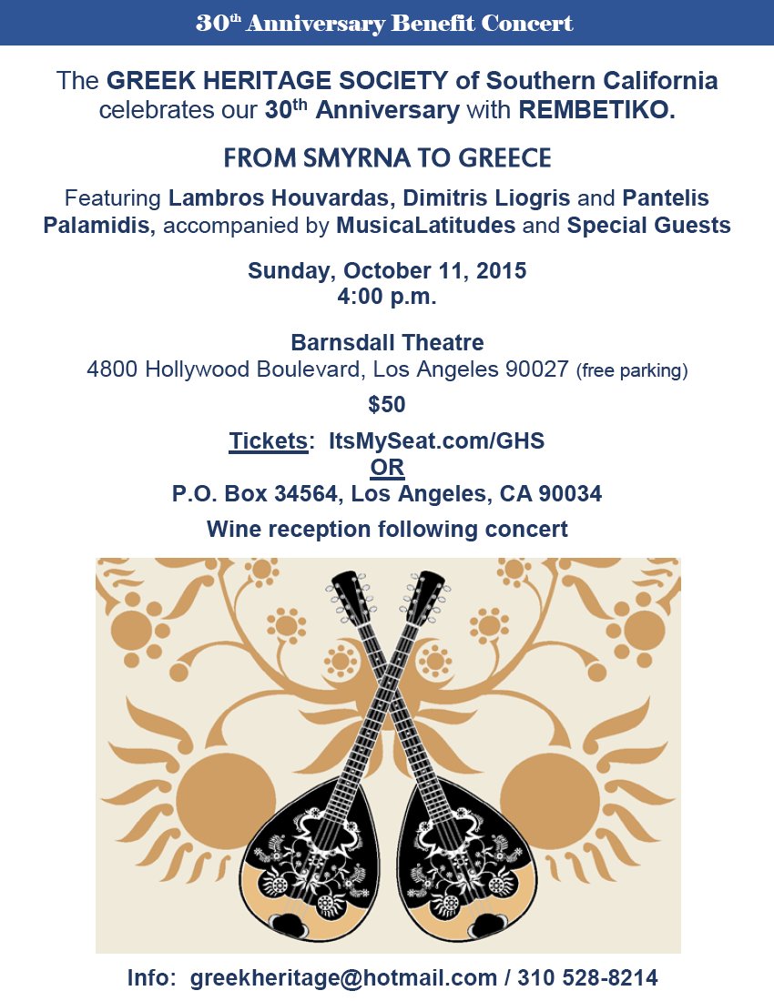 [Greek Heritage Society Concert in Los Angeles, California]