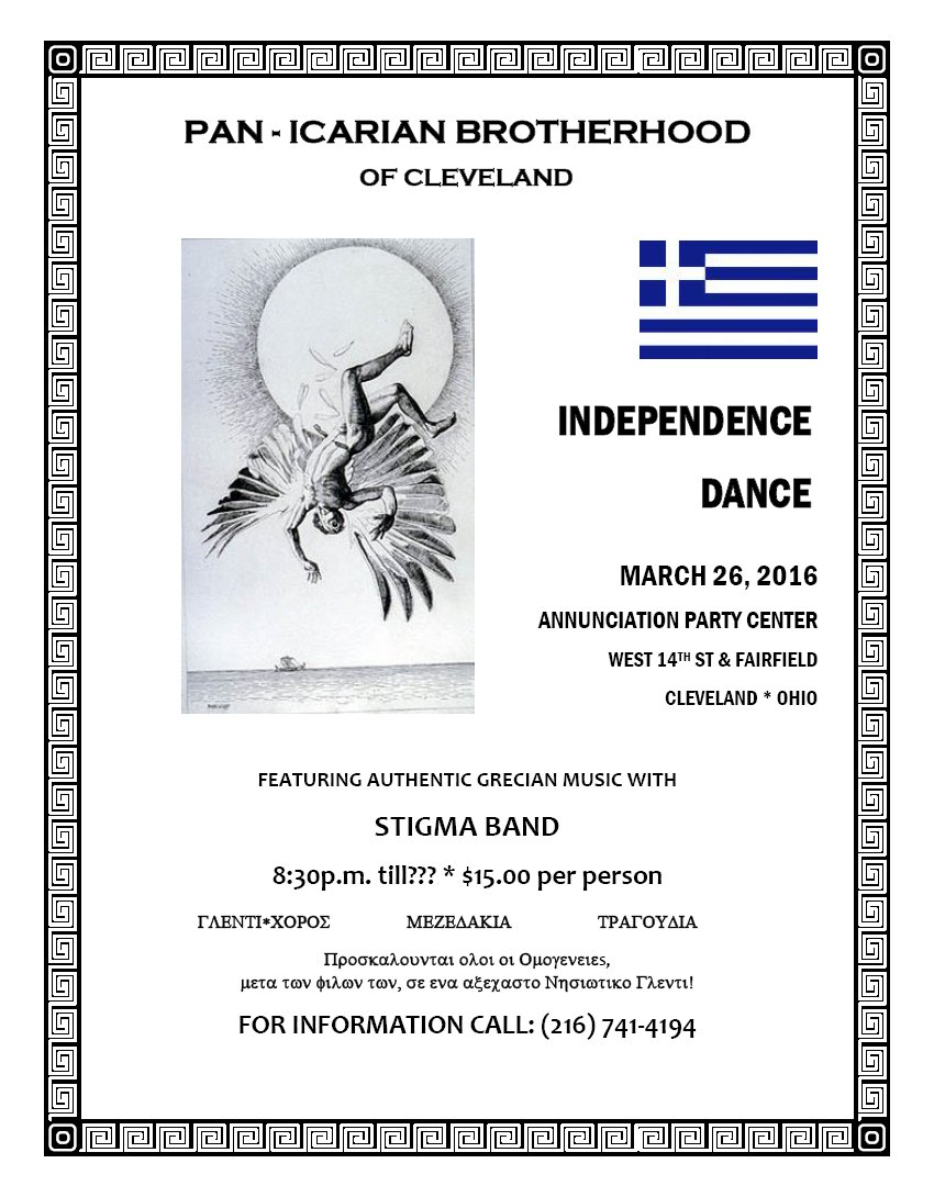 [Greek Independence Celebration in Cleveland, Ohio]