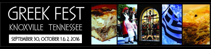 [Knoxville, Tennessee Greek Festival in Knoxville, Tennessee]