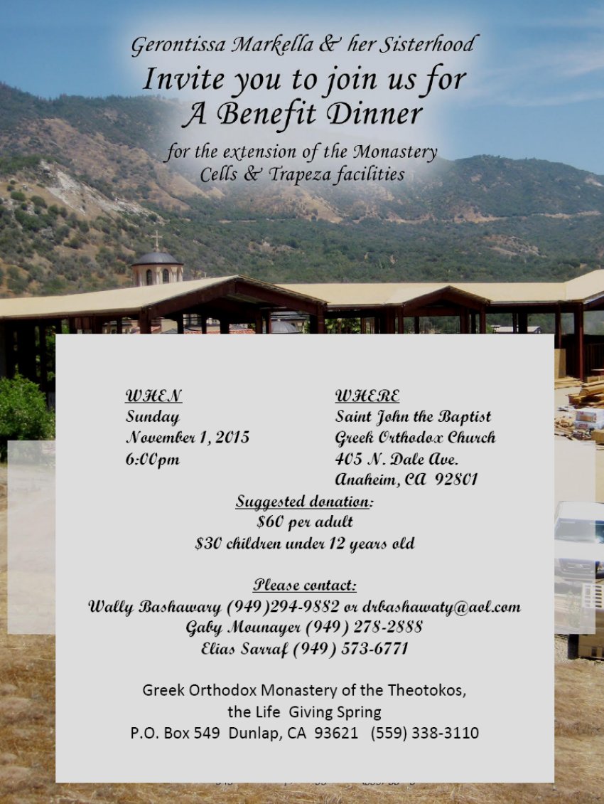 [Monastery Benefit Dinner in Anaheim, California]