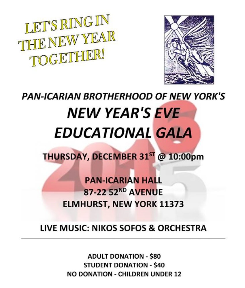 [New Year's Eve Party in Elmhurst, New York]