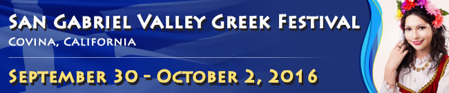 [San Gabriel Valley, California Greek Festival in Covina, California]