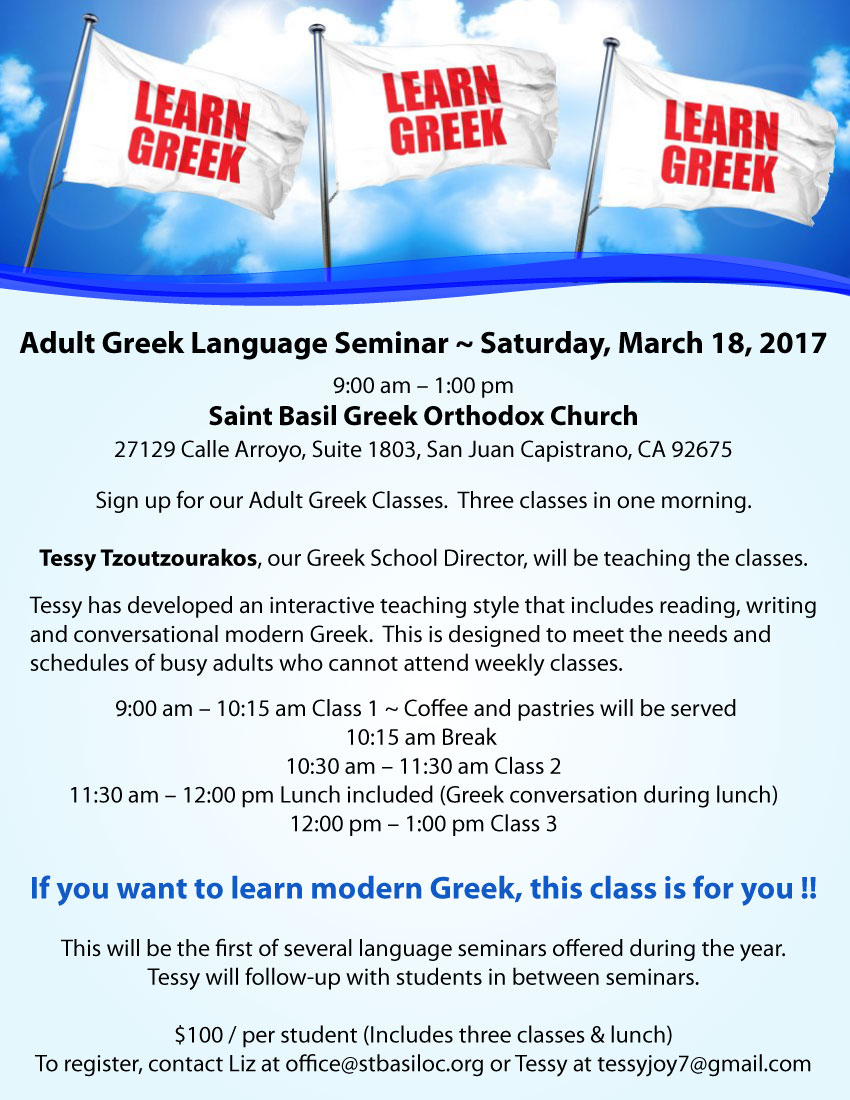 [Adult Greek Language Seminar in San Juan Capistrano, California]