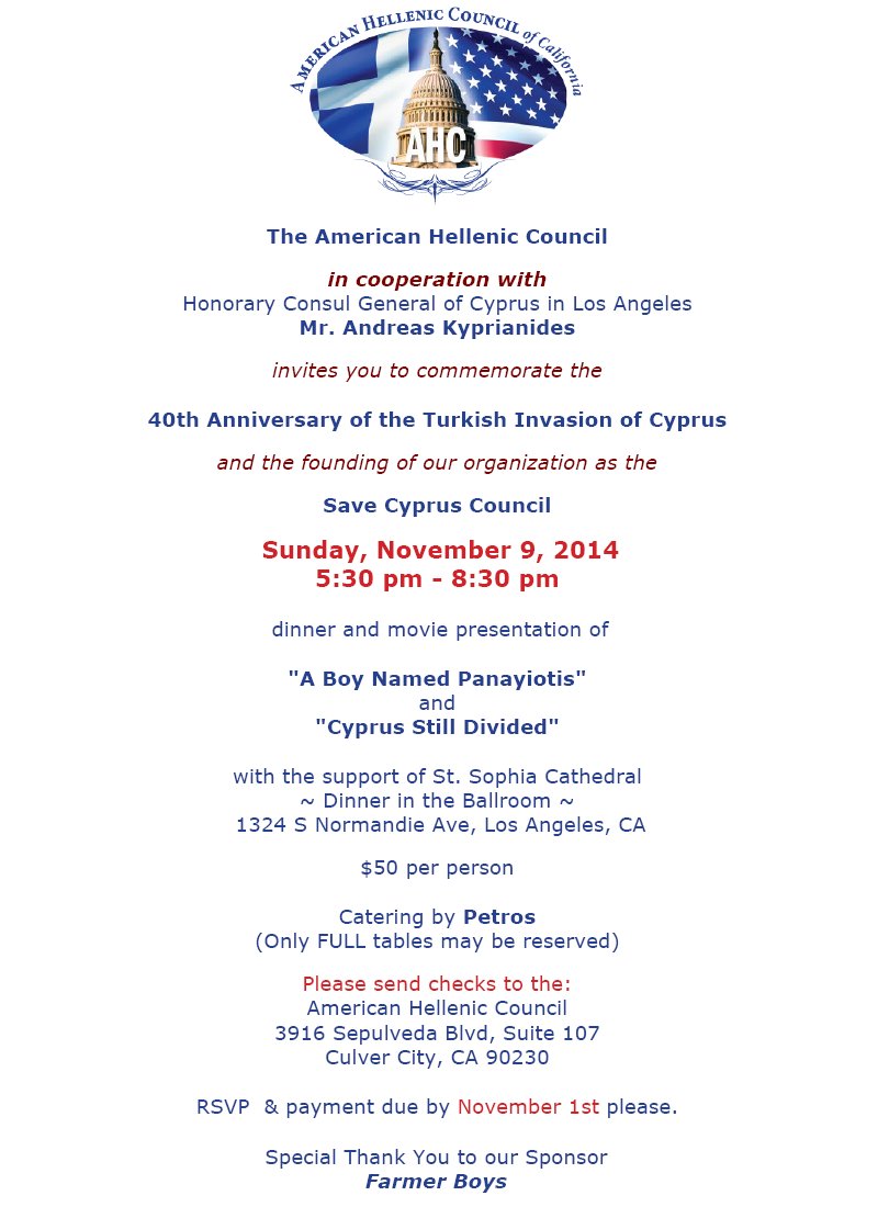 [American Hellenic Council 40th Anniversary of Cyprus Invasion]