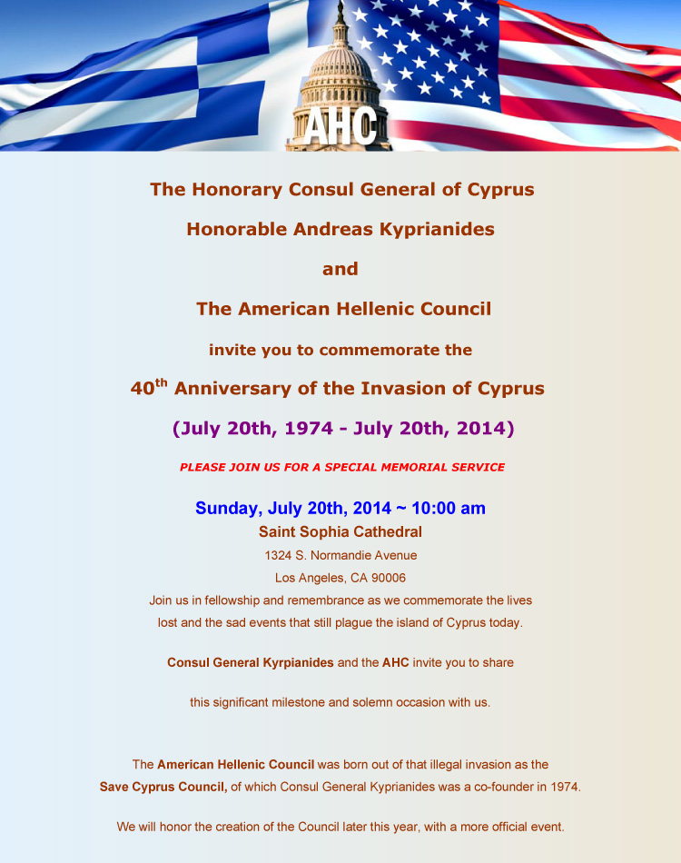 [American Hellenic Council 40th Anniversary Memorial]
