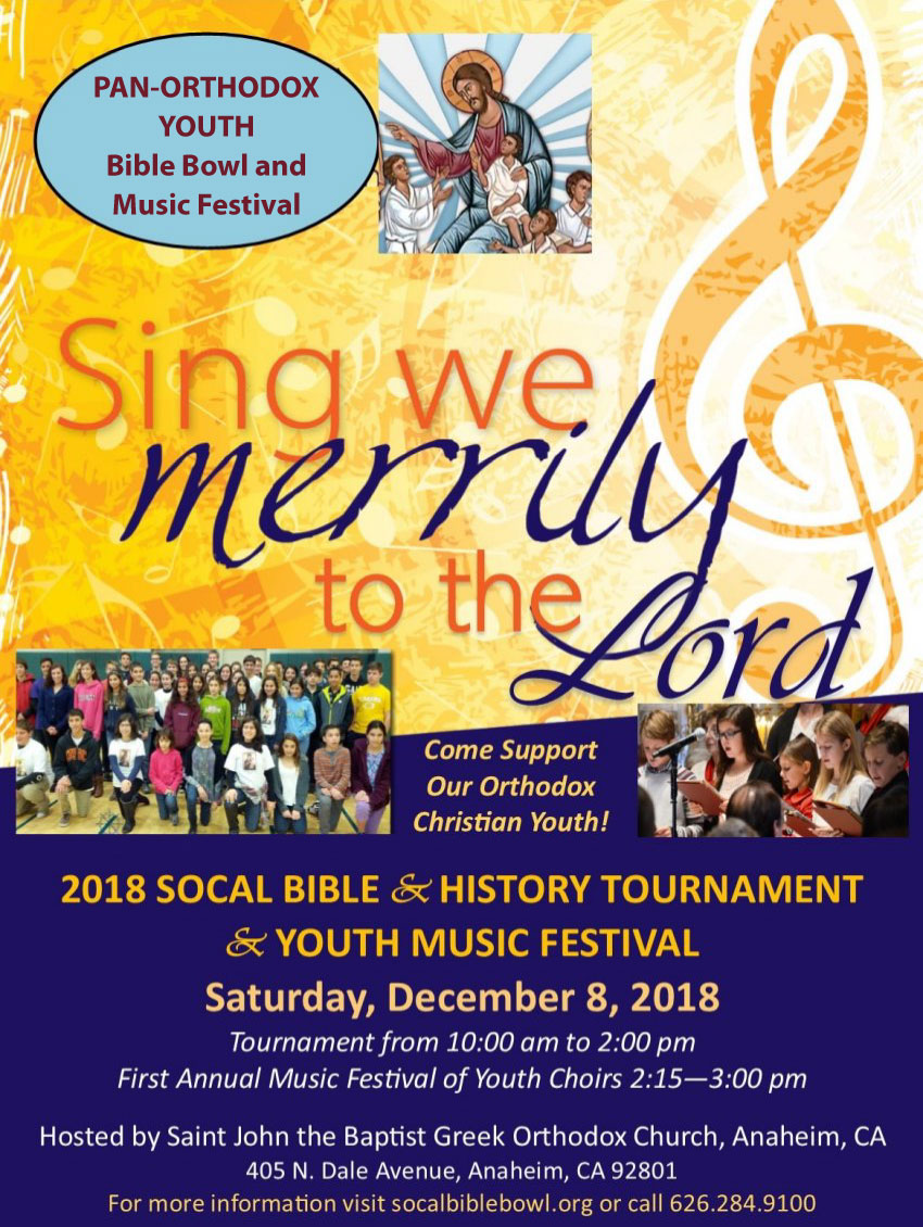[Music Festival at the Southern California Bible Bowl in Anaheim, California]
