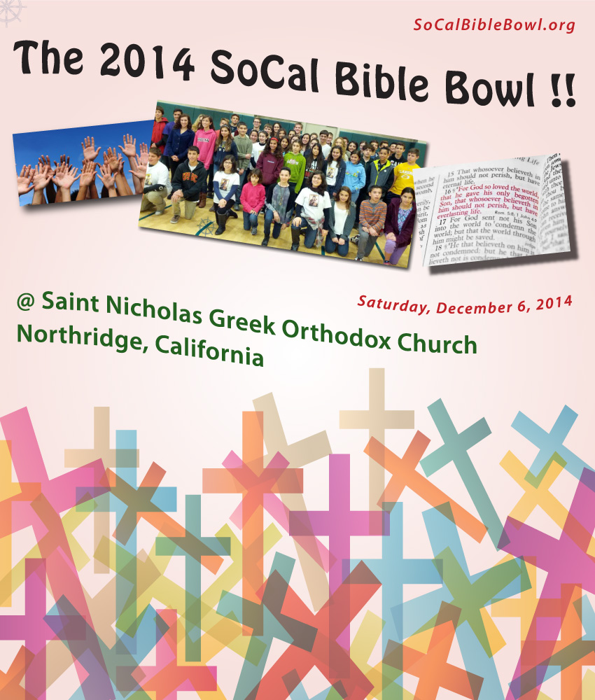 [Southern California Bible Bowl in Northridge, California]
