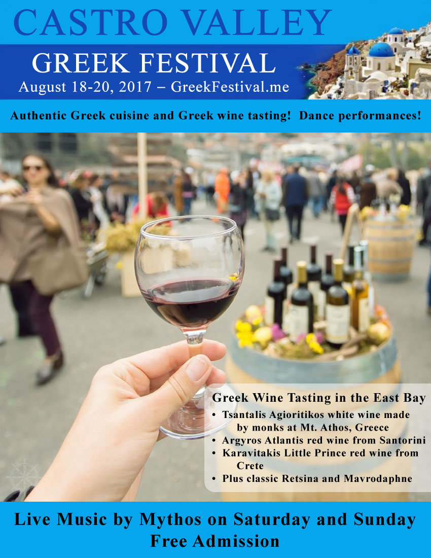 [Castro Valley Greek Festival in Castro Valley, California]