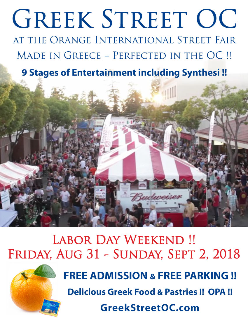 [Greek Street OC California Greek Festival]