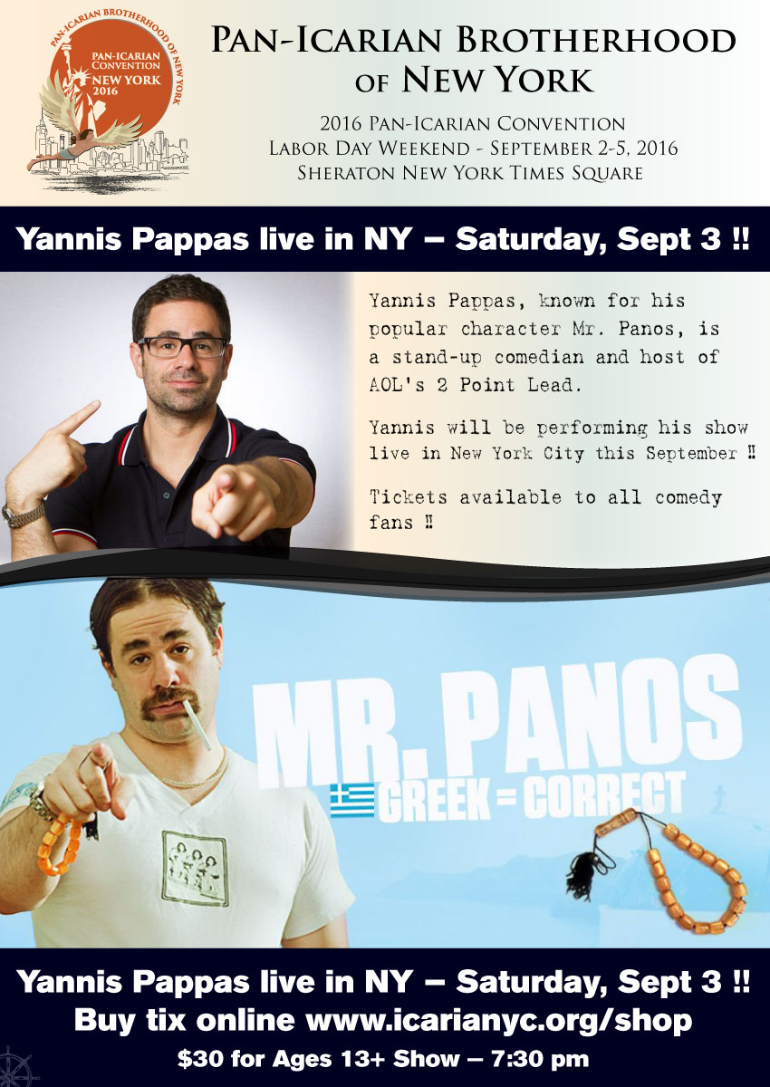 [2016 New York Convention - Yannis Pappas Comedy Show]