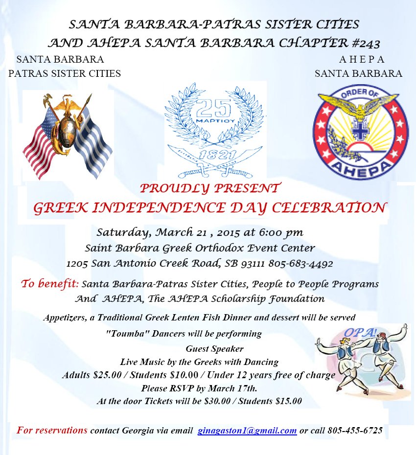 [Hollywood Greeks promoted event]