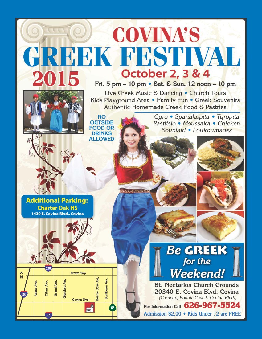 [San Gabriel Valley, California Greek Festival]