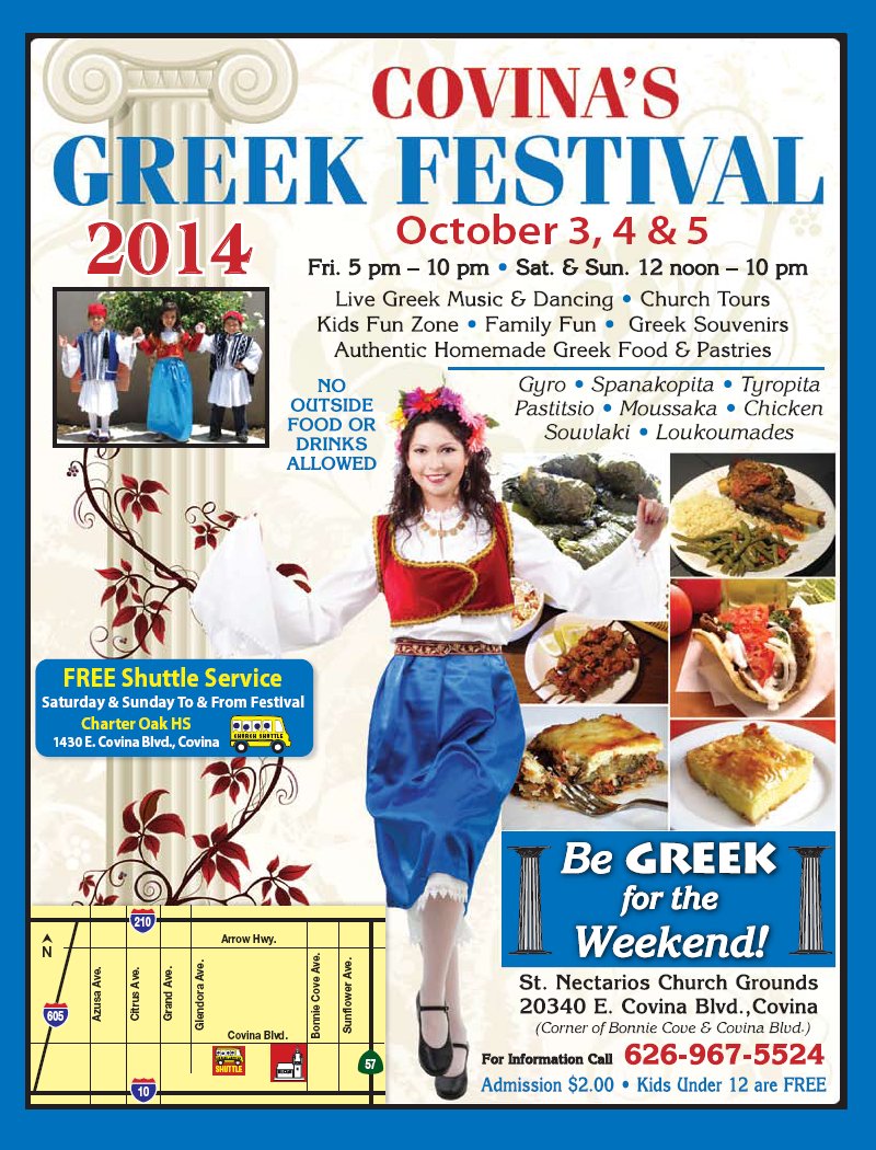 [San Gabriel Valley Greek Festival]
