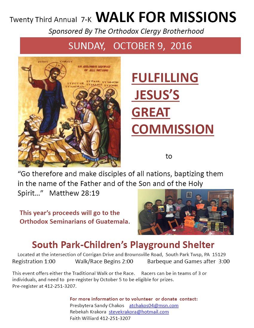 [Walk for Missions in South Park Township, Pennsylvania]